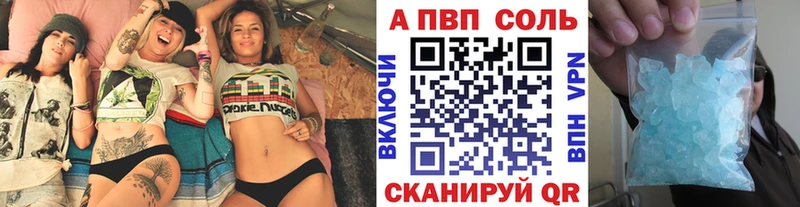 hydra маркетплейс  Обоянь  Alfa_PVP мука 