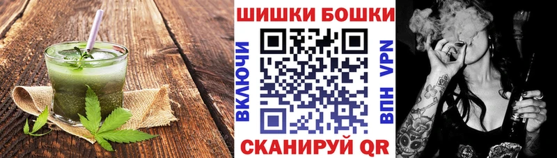 Canna-Cookies марихуана  Обоянь 