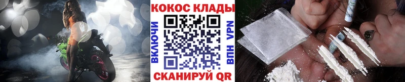 blacksprut Обоянь Кокаин Columbia