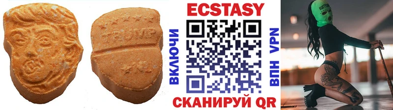 ЭКСТАЗИ 280 MDMA  что такое наркотик  ссылка на мегу вход  Обоянь 