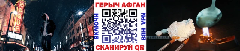 закладка  Обоянь  Героин белый 