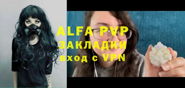 a pvp Алексин