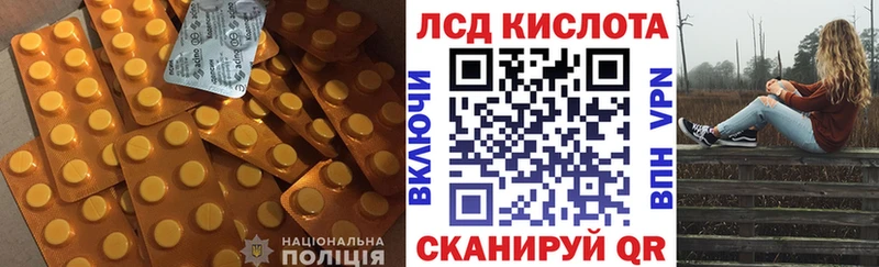 ЛСД экстази ecstasy  купить  сайты  Обоянь 
