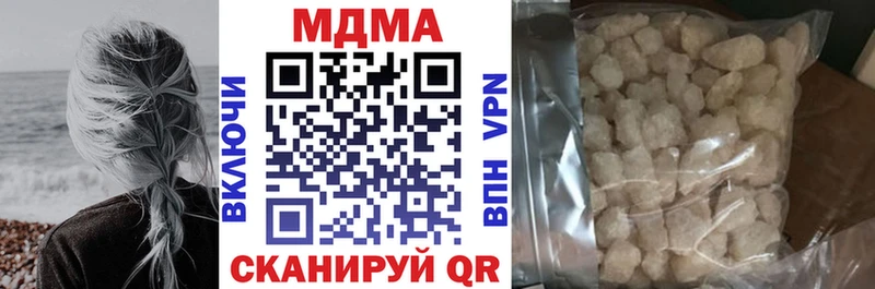 МДМА crystal  закладки  Обоянь 