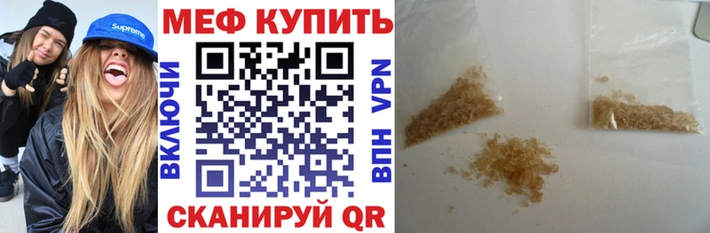 цена   Обоянь  Меф кристаллы 
