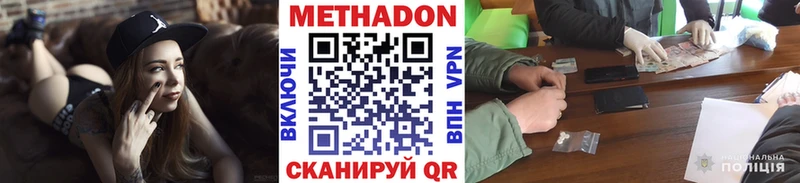магазин    Обоянь  МЕТАДОН мёд 