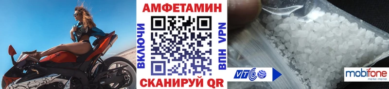 как найти закладки  Обоянь  МЕТАМФЕТАМИН витя 
