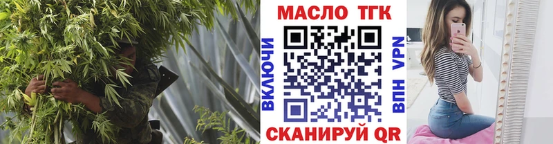 ТГК вейп  купить   Обоянь 