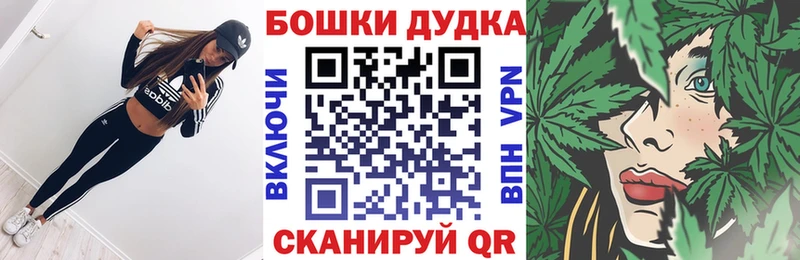 Бошки марихуана THC 21%  как найти закладки  гидра зеркало  Обоянь 